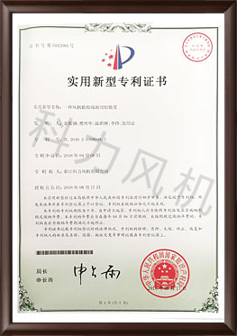 專利證書8