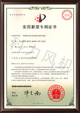 專利證書12