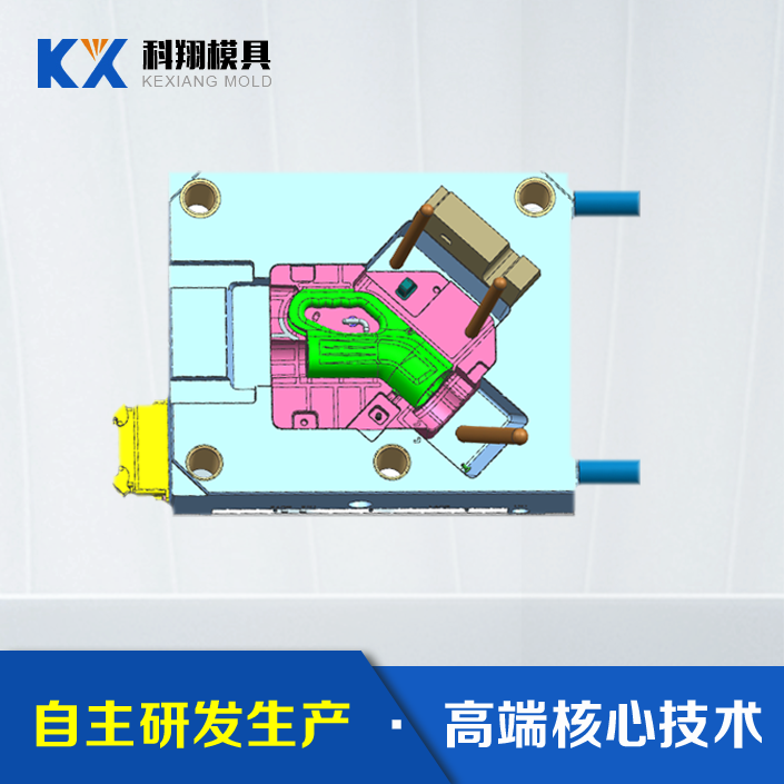 汽（qì）車充電槍（qiāng）塑膠模具