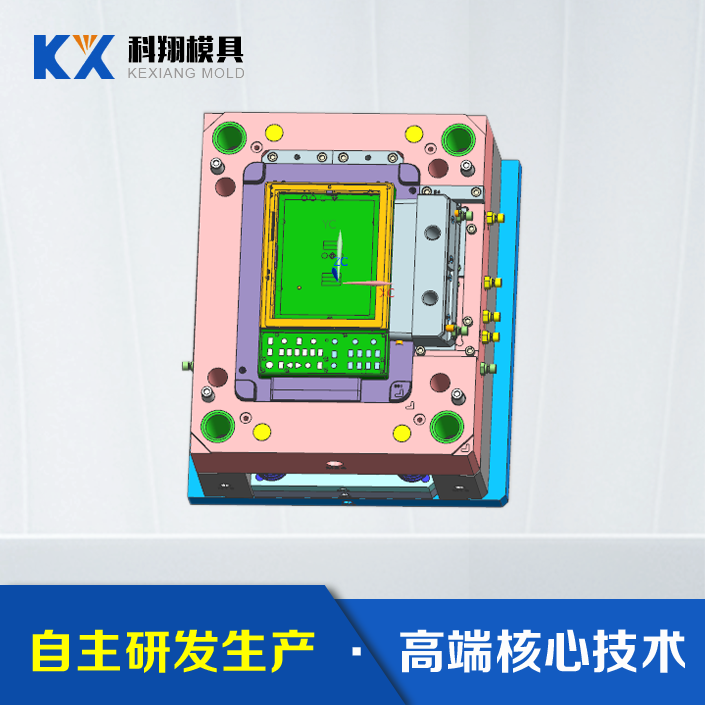mini示波器-麵殼塑膠模具（jù）