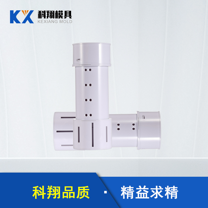 化妝杯（bēi）塑膠（jiāo）注塑