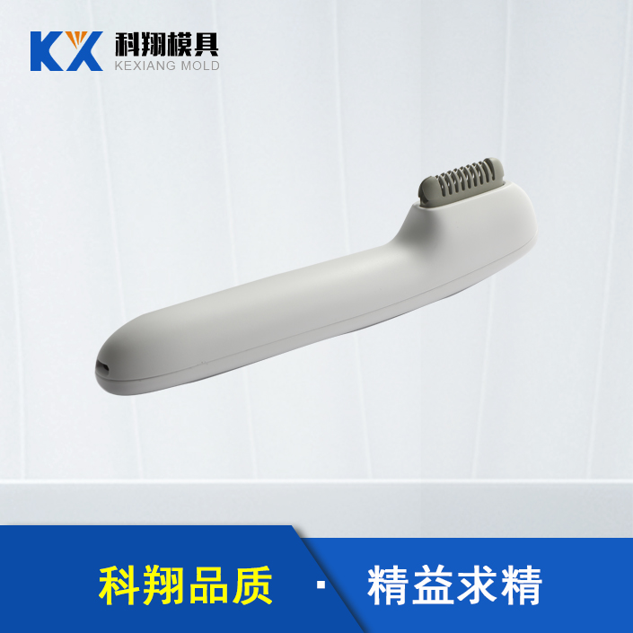 熱線脫毛（máo）器塑膠模具產（chǎn）品
