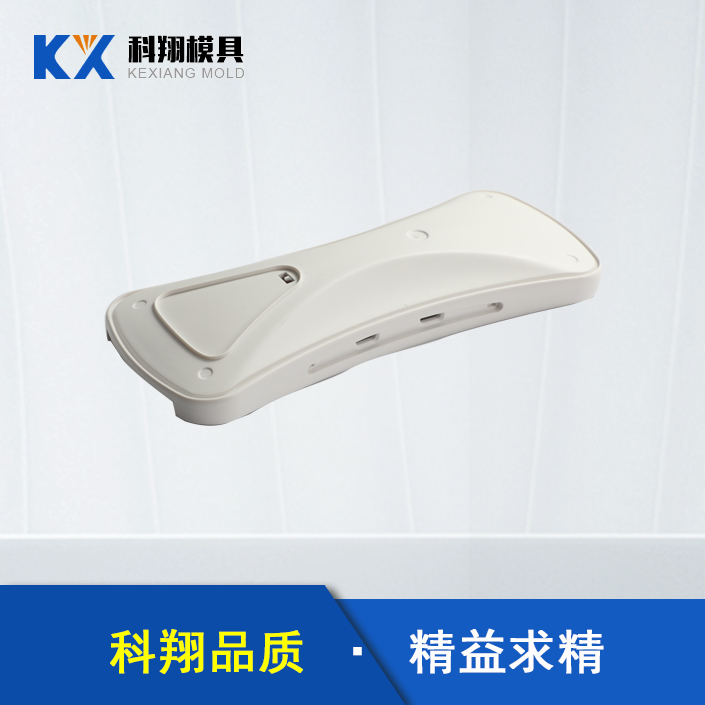 超聲波角質儀塑膠注塑（sù）產品