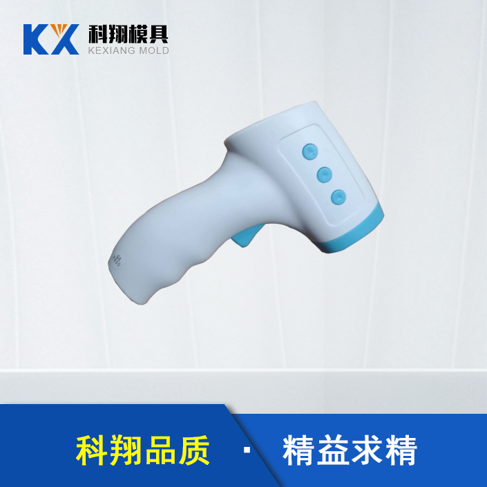 注塑模具加工生產中故障分析與（yǔ）防範措施（shī）